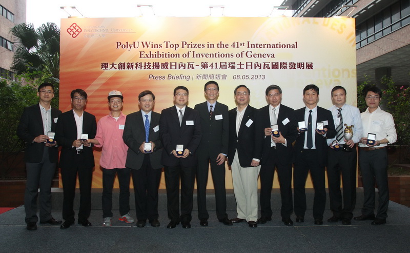 PolyU wins top prizes in Geneva’s Invention Expo